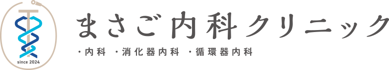 まさご内科クリニック